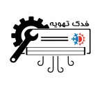 خدمات تعمیر کولر گازی در تهران و کرج